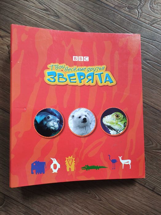 твои веселые друзья зверята - Хобби, отдых и спорт - OLX.ua