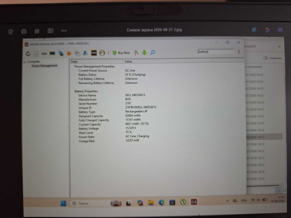 Оригінальні батареї dell для Dell Latitide 5420