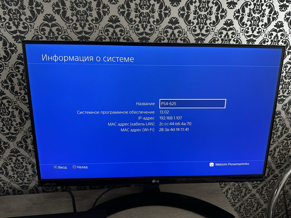 Ігрова Приставка Playstation 4 PRO 1TB