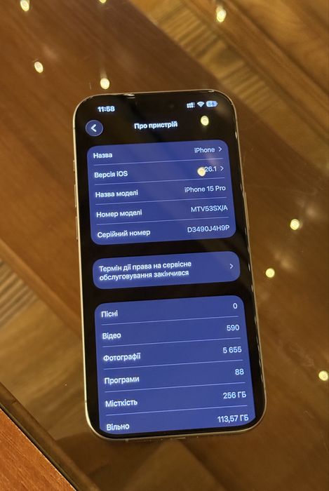 iPhone 15 Pro 256GB | Natural Titanium Акб-88% Оригінал