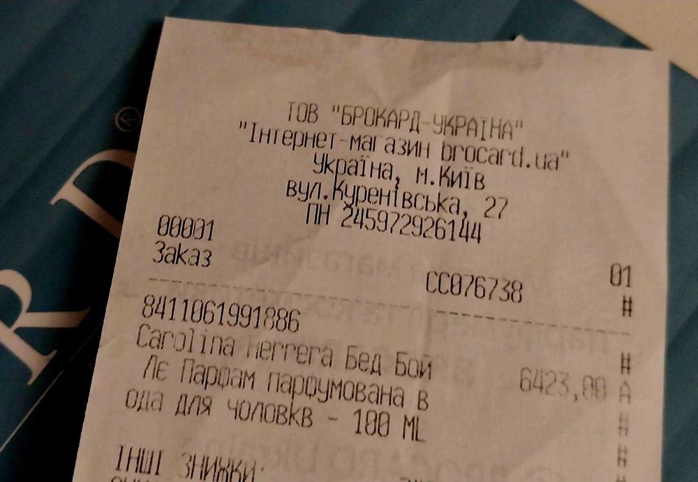 Парфум Каролина Эрейра ОРИГІНАЛ