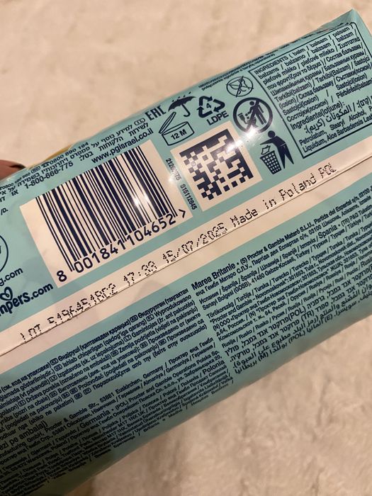 Premium care 2 розмір