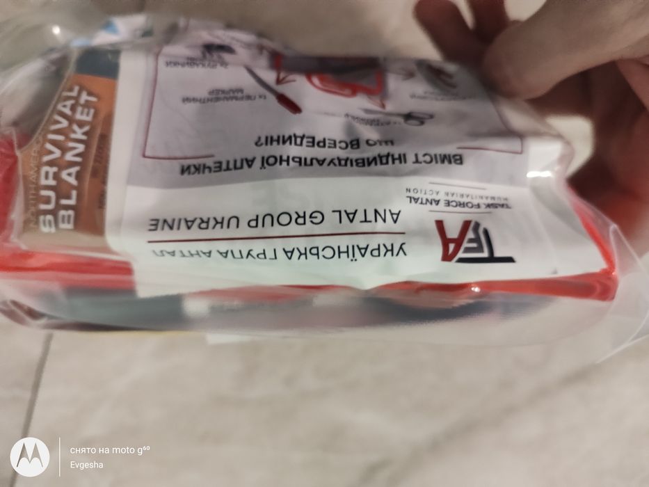 Аптечка новая тактическая