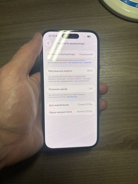 Iphone 16 black 128 gb