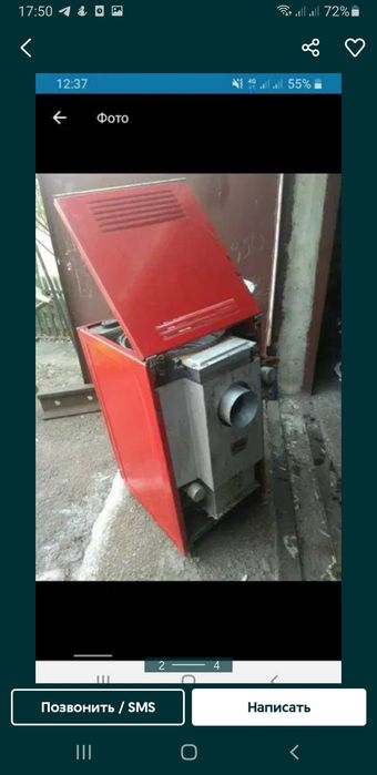 Продам котёл жидко-топливный"АОЖВ 11.6"на жидком топливе,отработке