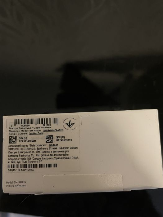 Наушники Galaxy Buds FE