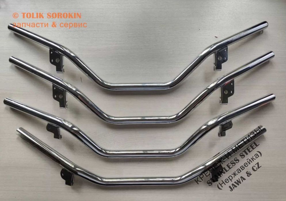 РЫБКИ,Выжимные курки,рычаги,ручки руля ЯВА/JAWA 350, Старуха, CZ/ЧЕЗЕТ