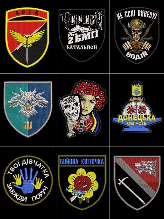Шеврони . Виготовлення наліпок