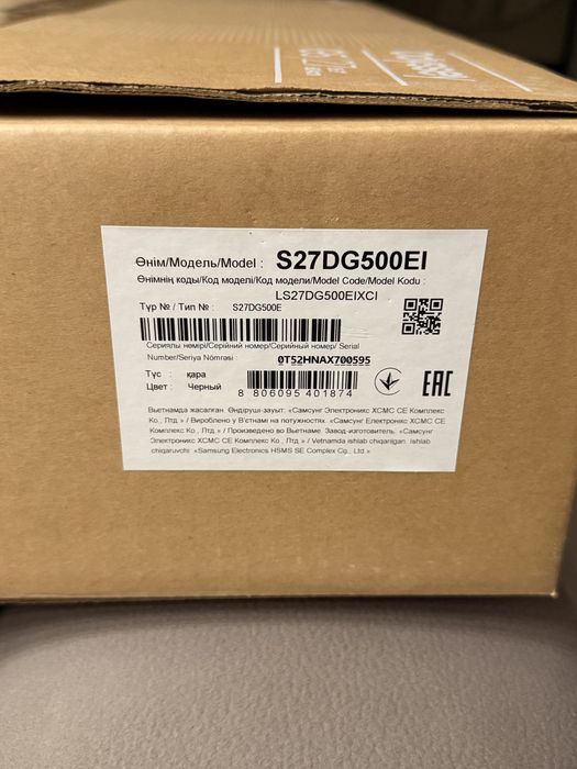 27 Odyssey Gaming G50D Monitor