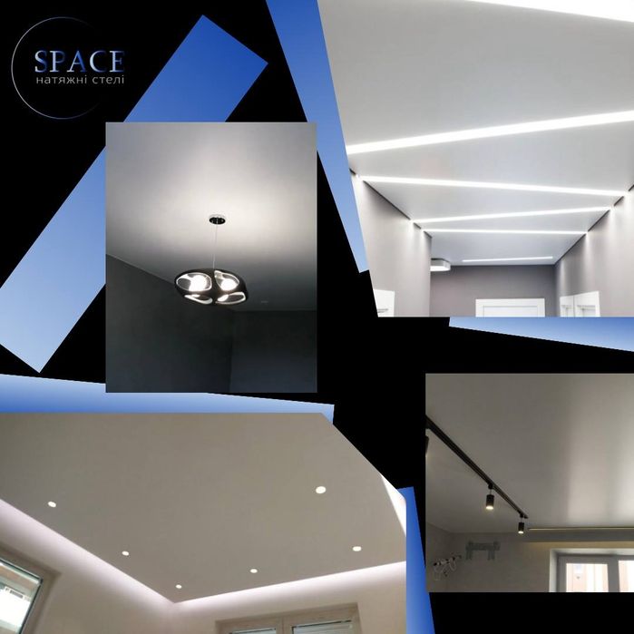 Space Натяжні стелі