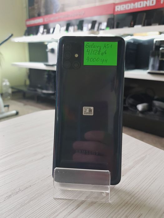 Смартфон Samsung Galaxy A51 4/128GB