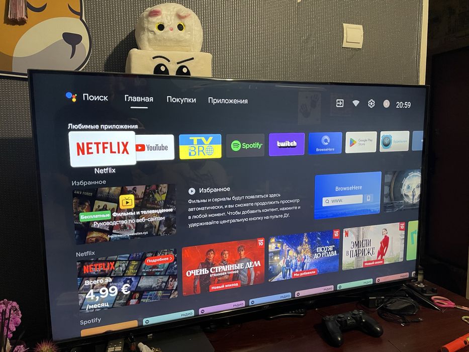 Продам телевизор ergo диагональ 50