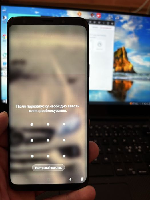 Розблокування, unlock,розкодування