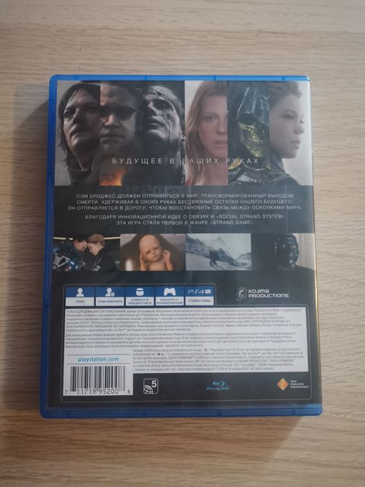 Death standing ps4 PlayStation 5