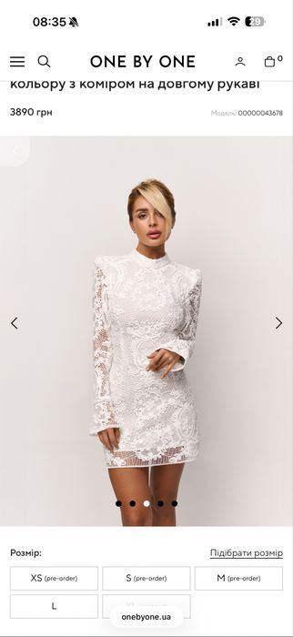 Сукня від one by one