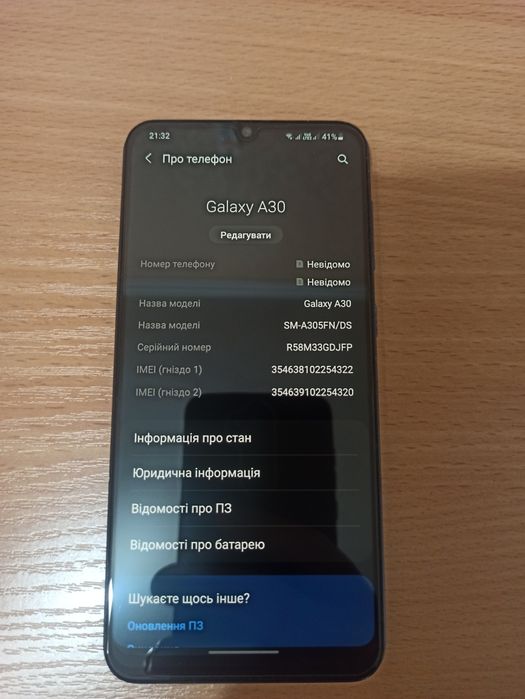 Samsung galaxy A30 3/32 Gb