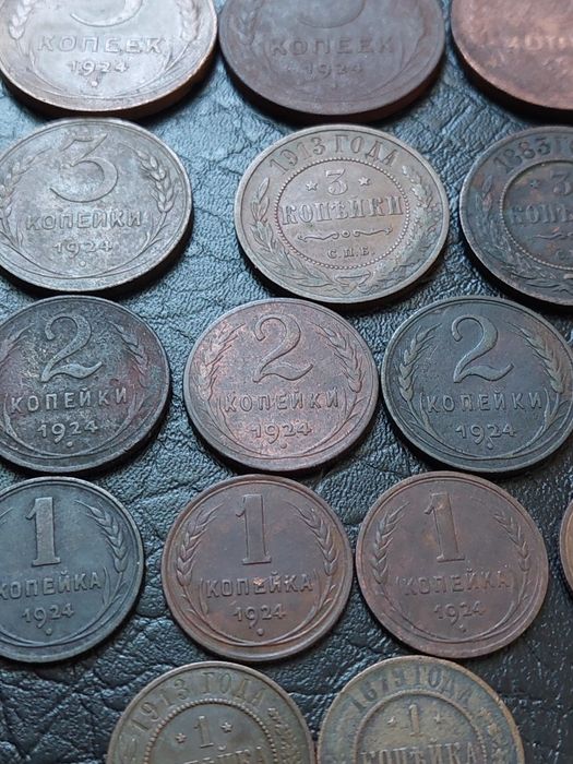 Монеты. СССР. Российской империй.