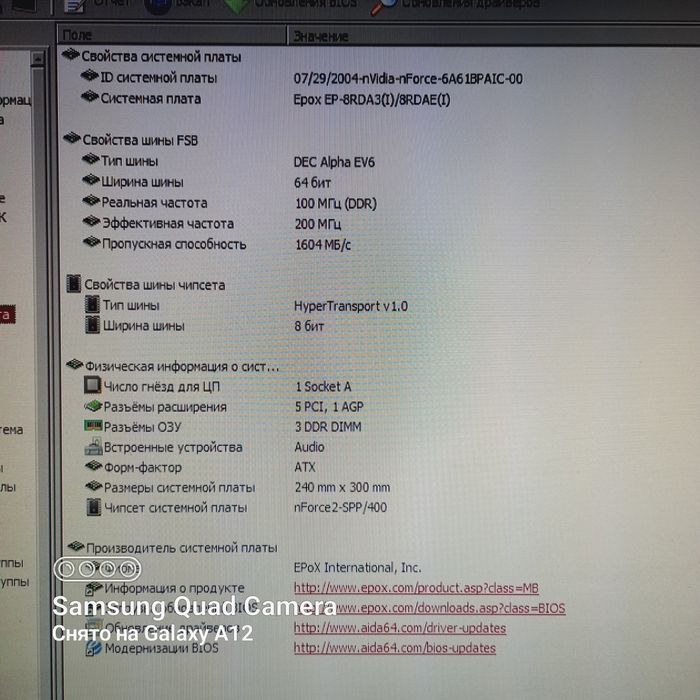 Компьютер+стол+монитор+клавиатура и мышью