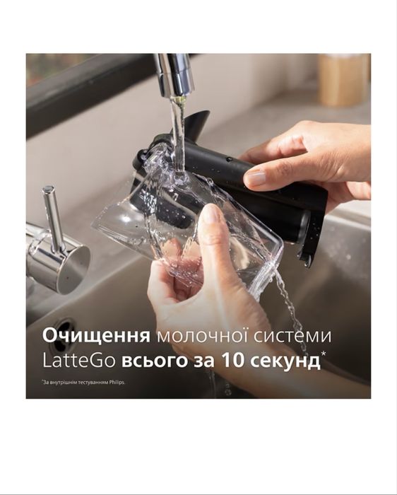 Кавомашина Philips EP2330/10.Нова!Коробка идеальная