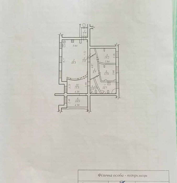 Продажа 4-комнатной квартиры Дафи Подстанция бульвар Зоряный