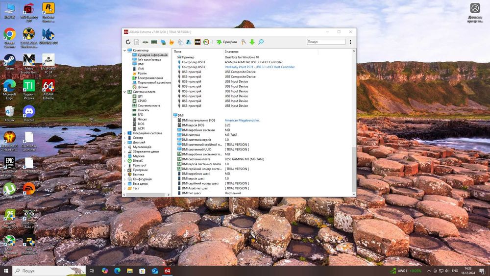 Комп'ютер для геймінгу та навчання