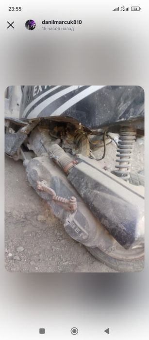 Розбір Скутер 50 кубів