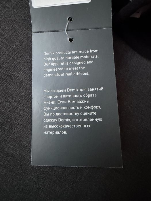 Рукавиці перчатки чоловічі флісові demix розмір L