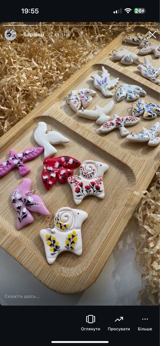 Голуб голубка чокер підвіска коник баранець каштан дерево птах пташка