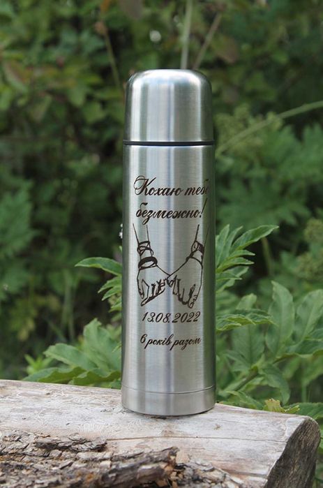 Термос 500 мл із нержавійки індивідуально гравіюваний чоловіку