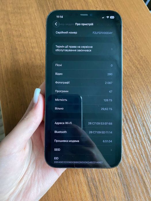 Iphone 12 Pro Max 128gb