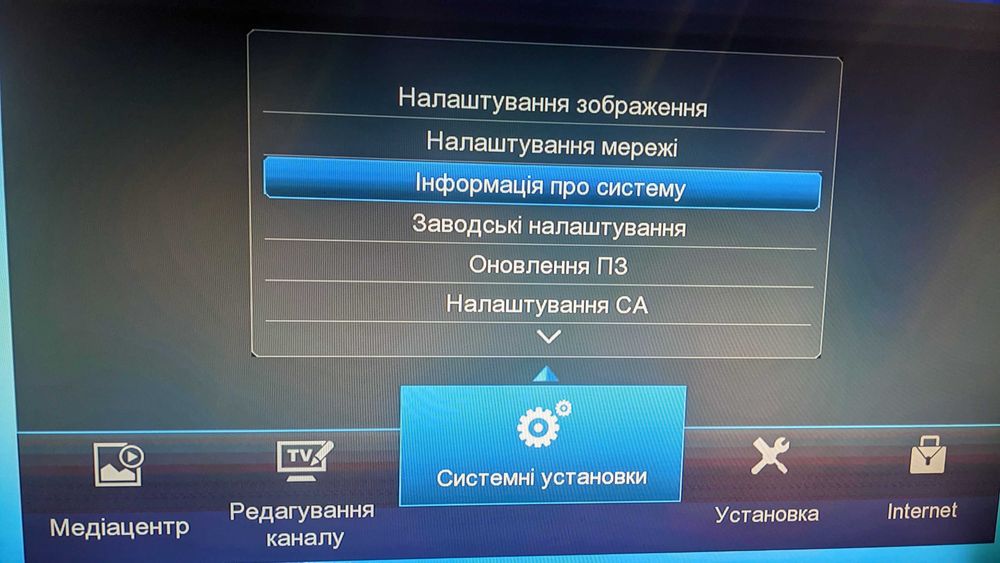 Тюнер супутниковий  uclan b6 ca dvb-s2