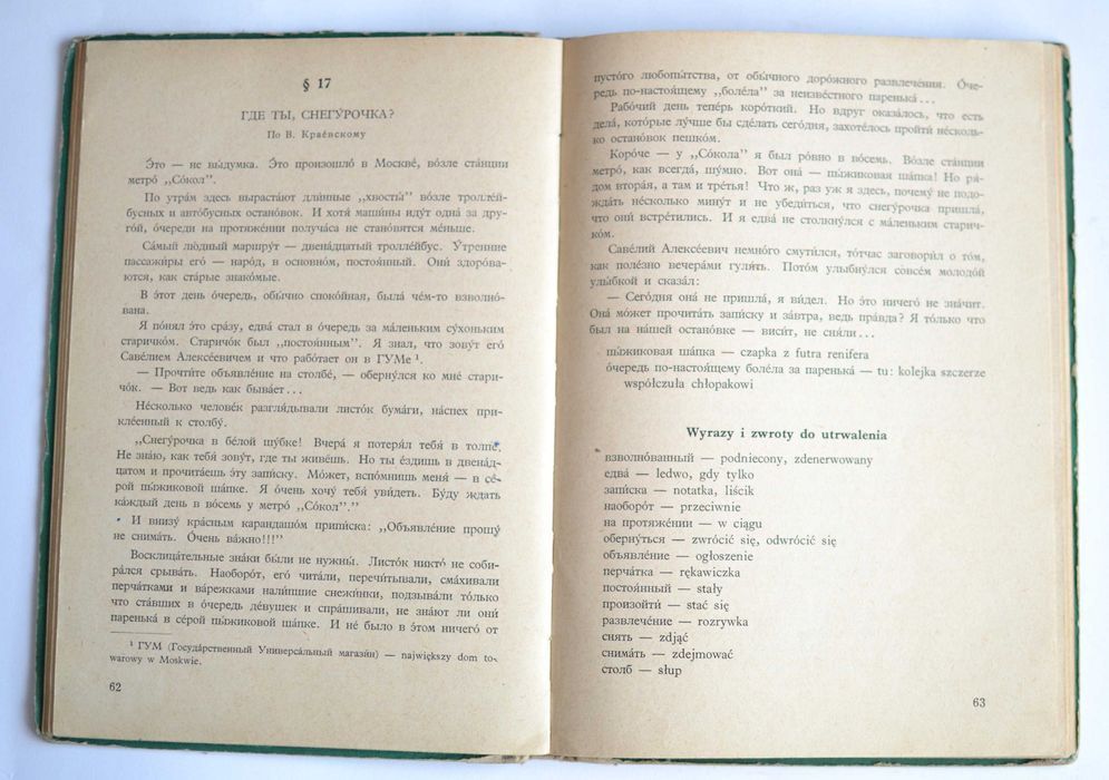 Język rosyjski dla klasy XI A. Sobolewska, Z. Garbowski 	1964 książka
