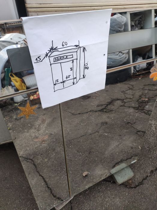 Тумбочка для ванной.