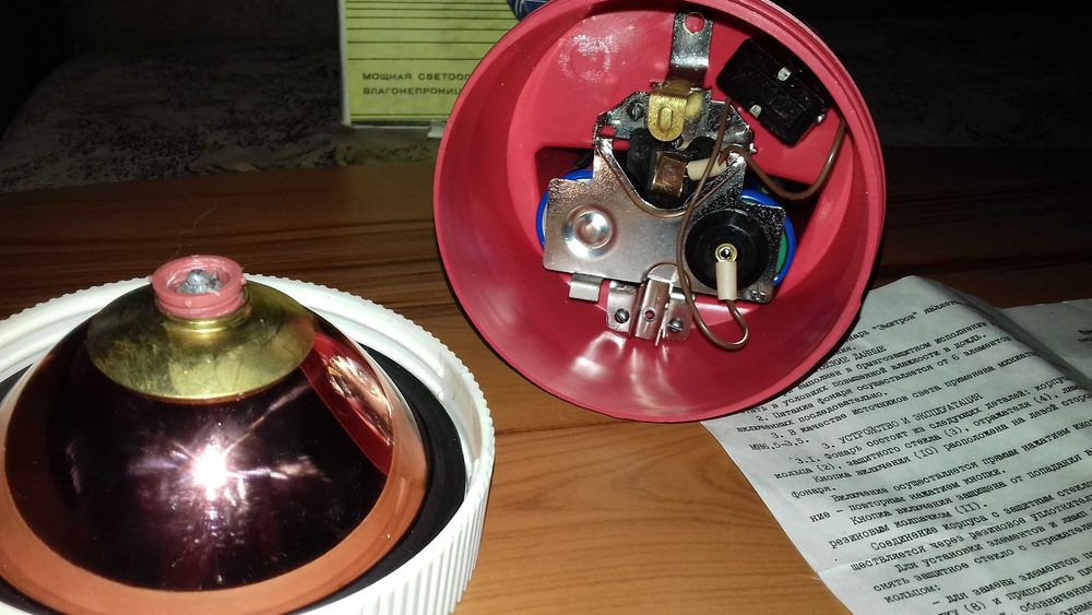 Фонарь ЭМИТРОН - 2. г.Москва. НОВЫй. Водонероницаемый