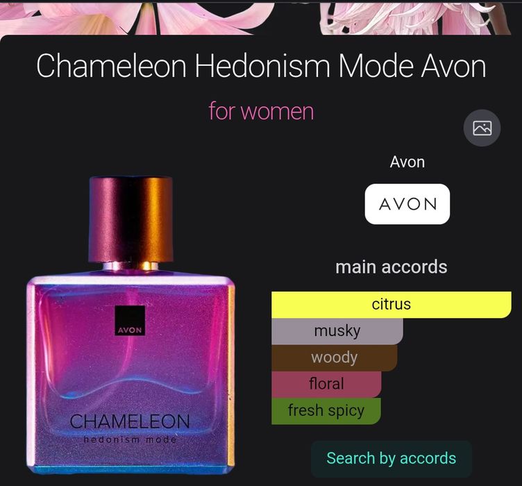 Парфюмерная вода Chameleon Hedonism Mode для нее, 50 мл Avon
