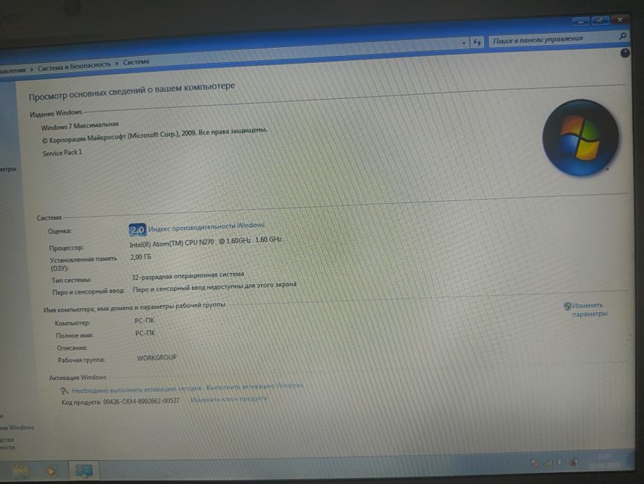 Ноутбук Lenovo ideapad s12