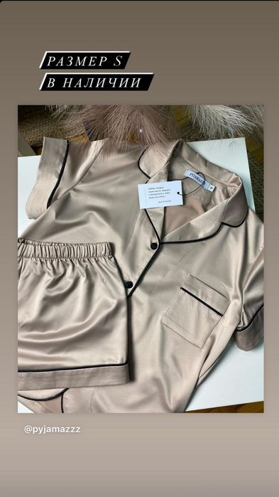 Pyjamazz Піжама сталевий колір