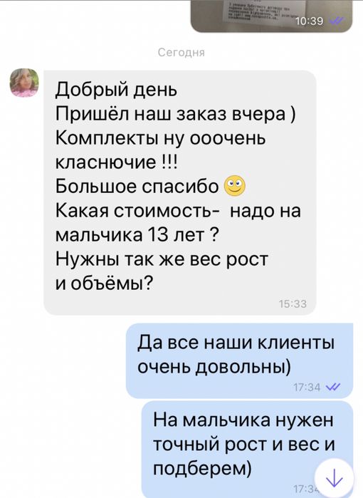 Термобiлизна columbia термобелье мужское -32 градуса 2хх 52