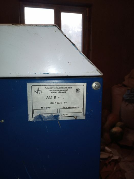 котел корді 10- 12 твердопалливний