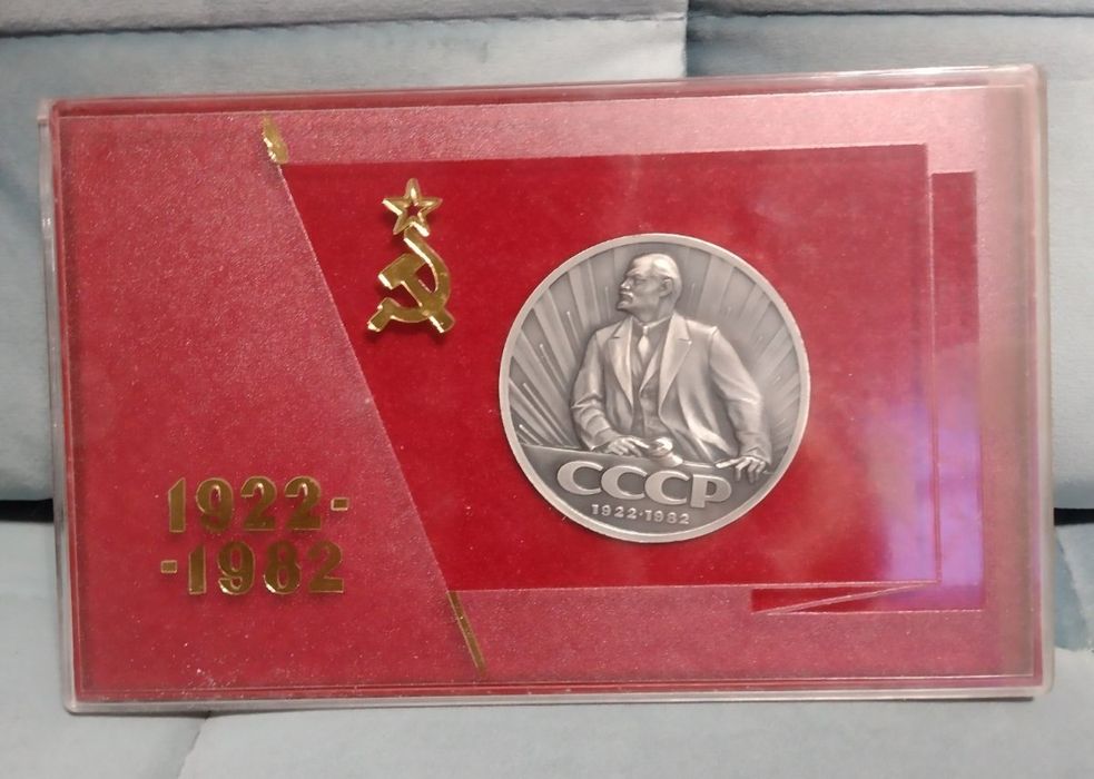 Медаль настольная периода СССР