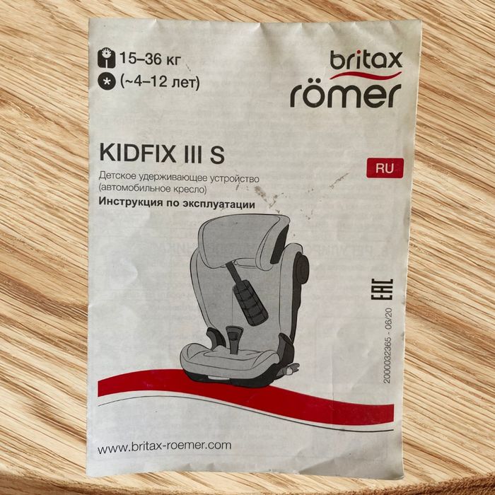 Автокрісло Britax Römer для дитини, 15–36