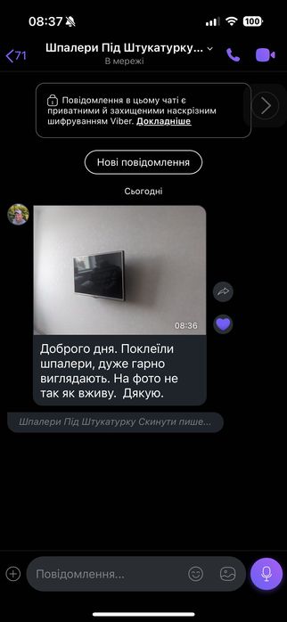 Шпалери Emiliana Paratti, Cararra, AS Creation,Erismann,Marburg та ін.