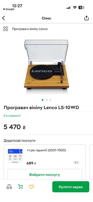 Lenco LS-10 WD V2 новий вініловий програвач з динаміками