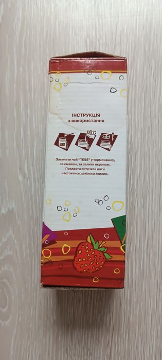Термочашка пластиковая