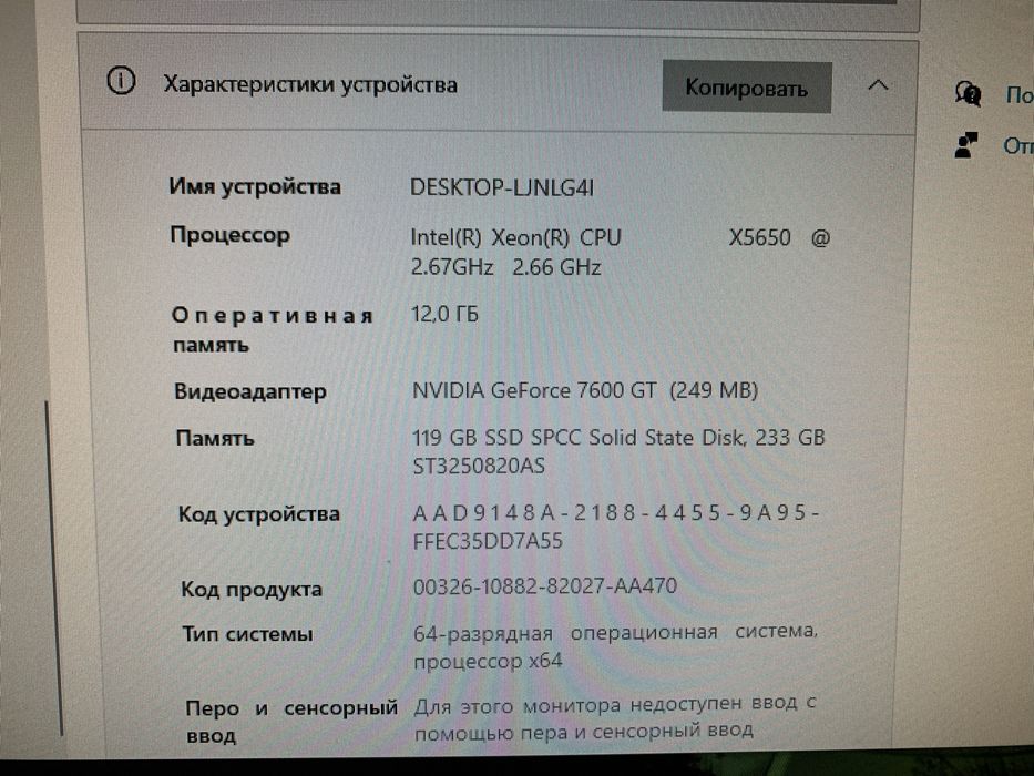 Стационарный компьютер HP Z400 Workstation