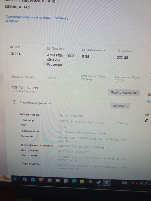 комп'ютер, системний блок,пк, ігровий пк