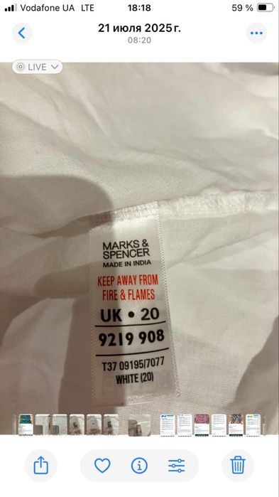 Платье.     домашнее