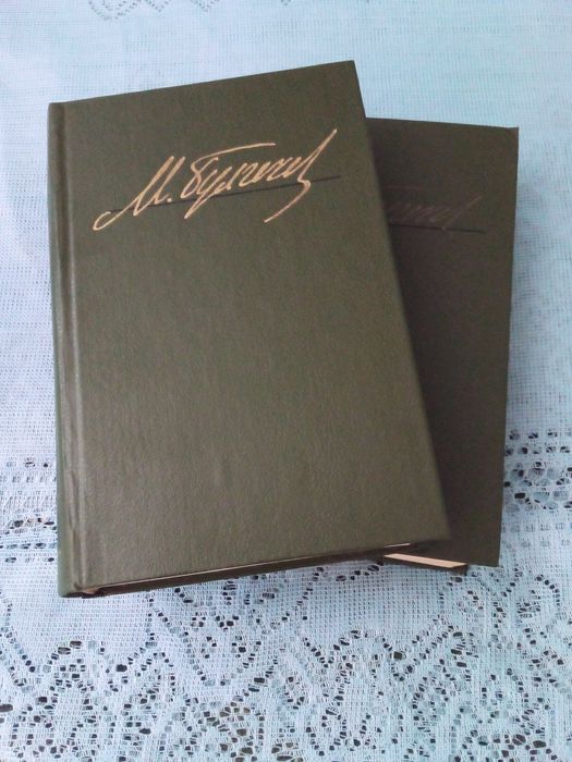 Продам зібрання творів М.Булгакова