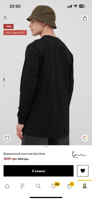 Кофта/Лонгслів Karl Kani