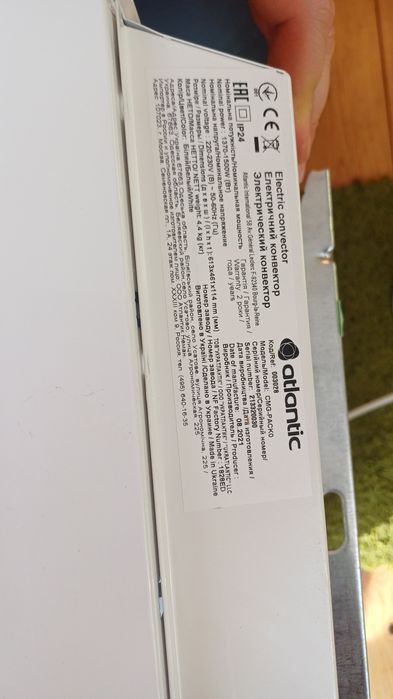 Grzejniki elektryczne - konwekcyjny